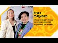 Позиция каждого главы, чиновника и министра: мы работаем для людей