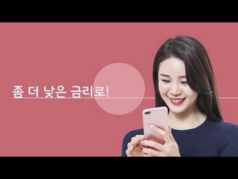 여성대출은 역시 머니모아-행복나눔론-