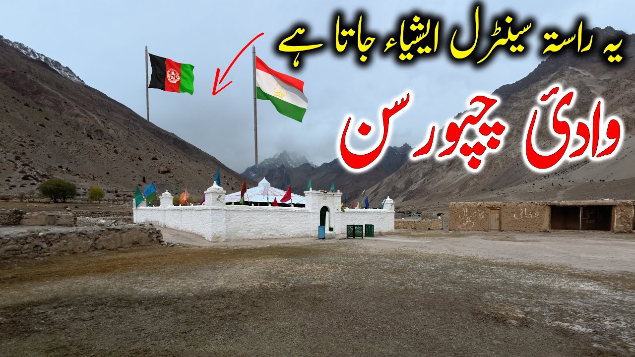 Last Checkpost Before Entering Afghanistan & Tajikistan — Chapursan Valley — EP:58