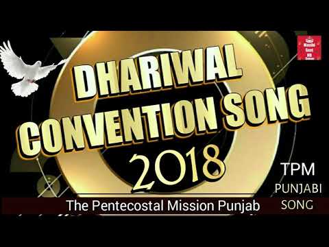 Massa Bhej de  TPM DHARIWAL CONVENTION SONG 2018