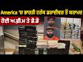 America ’ਚ ਭਾਰਤੀ ਟਰੱਕ ਡਰਾਈਵਰ ਤੋਂ ਬਰਾਮਦ ਹੋਈ ਅ.ਫ਼ੀ.ਮ ਤੇ ਡੋ.ਡੇ | Parvasi News