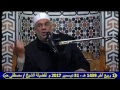 الحلقة 18 تفسير سورة الاعراف 154 157 لفضيلة الشيخ مصطفى حسين الحلقة 18 تفسير سورة الاعراف 154 157 لفضيلة الشيخ مصطفى حسين