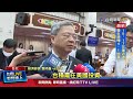 台積電業務更新