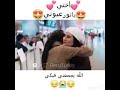 مشتاق تعود الايام