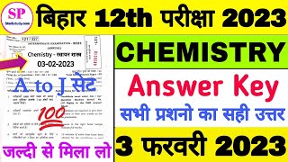12th Chemistry 3 February 2023 Answer Key, Bihar Board 12th Chemistry Objective Answer Key All Set