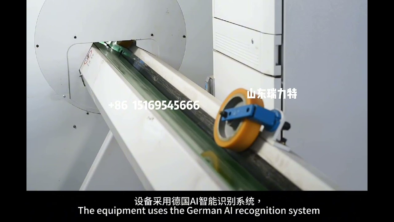 Optimizing cross cut saw machine, China wood optimizing crosscut saw RUILITE china