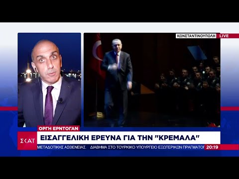 Ειδήσεις Βραδινό Δελτίο
