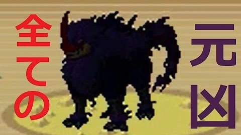 تحميل ポケモン アルタイル チート
