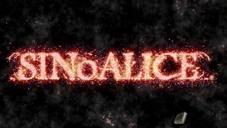 [시노앨리스] "죽여야 사는 소녀들" - 프리뷰 screenshot 4