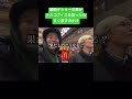 待ってる時のトルコアイスのお兄さん可愛い😄#コスモハイツ205 #トルコアイス