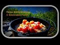 Фаршированный перец в рисе с КОКОСОМ!!! Asian rice & stuffed peper.