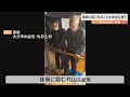 村山富市元総理大臣が100歳の誕生日「家族と過ごせることを幸せに思っている」