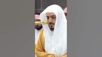 سورة الكوثر | الشيخ #الوليد_الشمسان