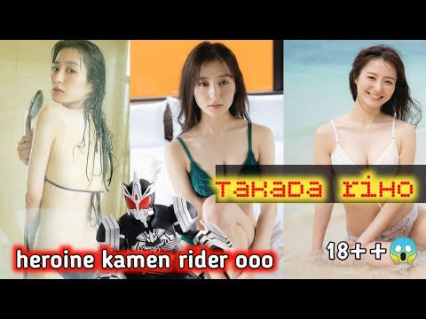 takada riho 18++ 😱 | heroine kamen rider ooo - kike jav photo