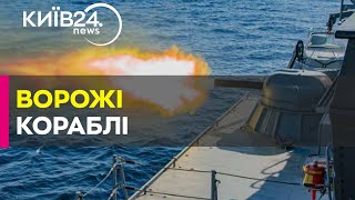 У Чорному й Середземному морях зафіксовані російські носії &quot;Калібрів&quot;