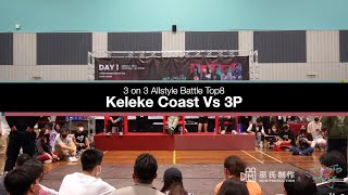 Beyond The Style | 3 on 3 Battle top 8 | Keleke Coast Vs 3P | Moo Production