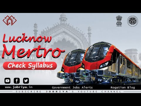 Lucknow Metro JE Syllabus 2019 | UPMRCL Assistant Manager Written Exam Pattern & Syllabus #jobriya