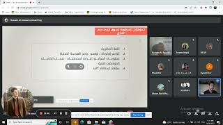 CV tips اعداد السيرة الذاتية وطريقه البحث عن عمل