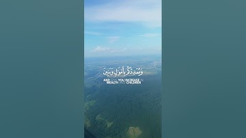 فقلت استغفروا ربكم إنه كان غفارا | فارس عباد قرآن كريم #تلاوات_خاشعة #quran