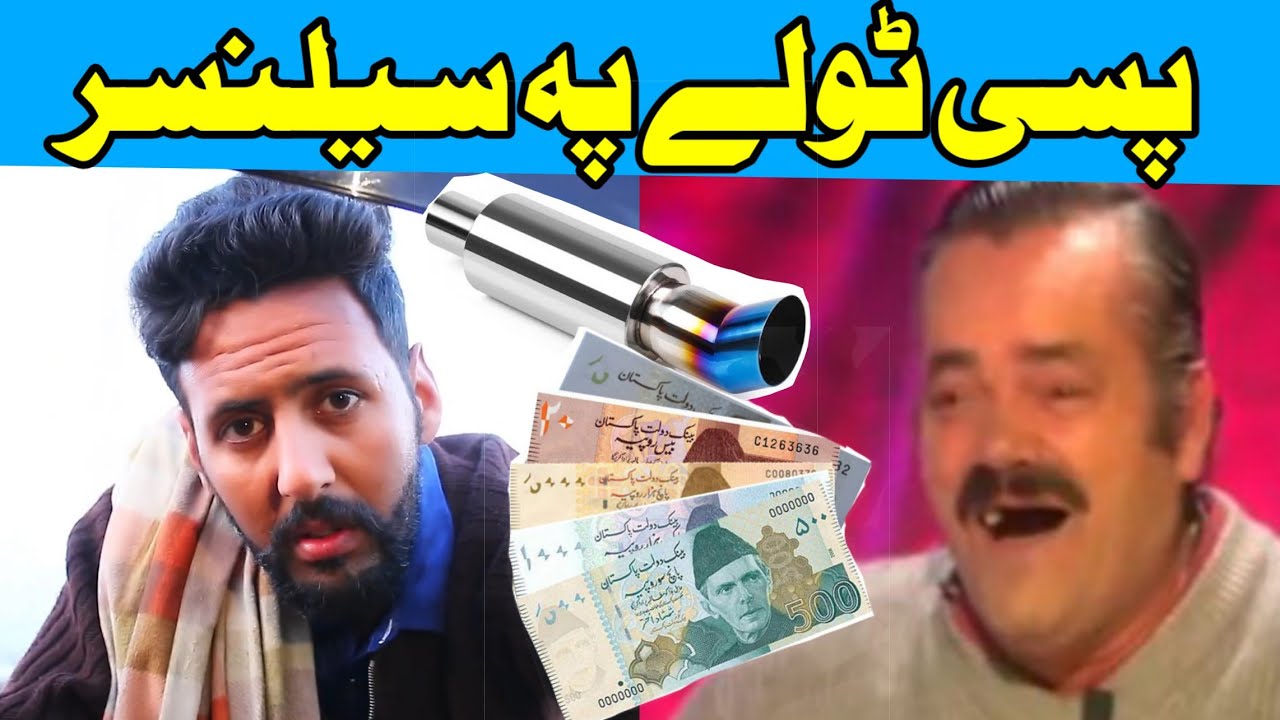 Lateen Mama About Buner vines || Lateen Mama call to Quaid sohail