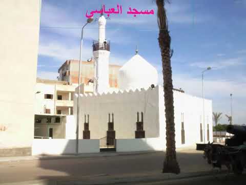 مسجد العباسي في مدينة رشيد