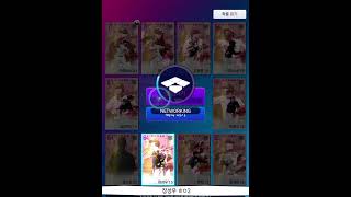 V26 KT 쿠에바스 뽑기