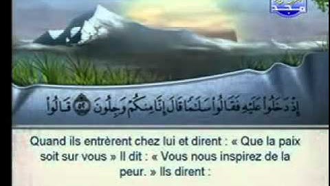 سورة الحجر الشيخ السديس والشريم Al Hidjr