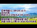 志~こころざし~/福田こうへい カラオケ(♭3)