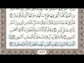 67 - سورة الملك - سماع وقراءة - الشيخ عبد الباسط عبد الصمد