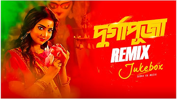 Durga Puja Song Mix | Subha Ka Muzik | Audio Jukebox | দুর্গা পূজা | Nonstop Durga Puja Song 2025