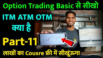 Option Chain में itm atm otm क्या होता है 😎 itm atm otm Kya Hai 🤫 Trader Pankaj Gupta