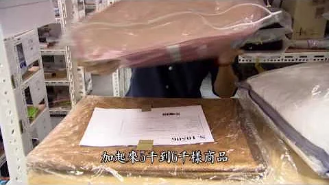 六年級生翻身 50萬創業金變年營收22億 - 天天要聞