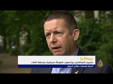 النشرة الاقتصادية الأولى 2017/6/4