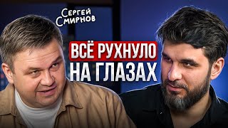 картинка: Как ЛИДЕР рынка недвижимости потерял ВСЁ! Откровенная история...