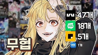 만화선배 - Youtube