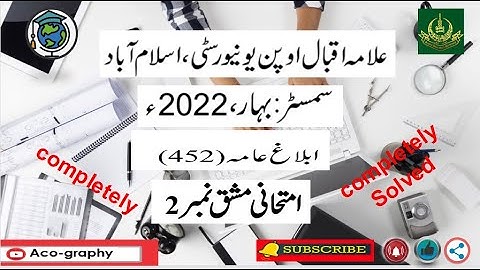 AIOU Code 452 Solved Assignment No.2 Spring 2022|| Subject: Mass Communication|Level:B.A/B.com
