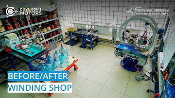 "Sovelmash" winding shop: Before/After