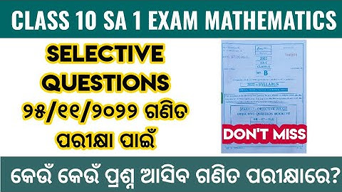 Class 10 sa 1 Math question answer 2022