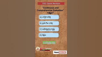 AP DSC Quick Revision Imp MCQs (Part-06) || #apdsc #dscgk #dscclasses #apdsc2025 #gk #groupslist