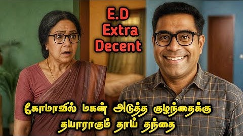 புத்தம் புது வெறித்தனமான மலையாள படம் | Malayalam Movie Tamil Explanation | Tamil Movies Voice Over