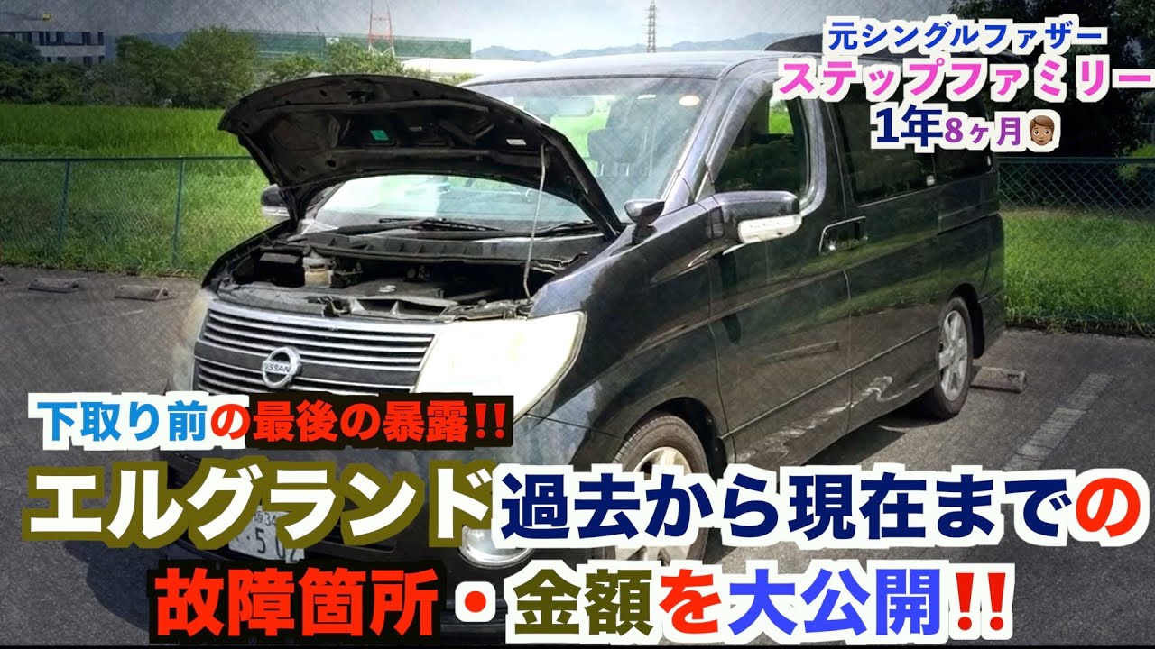 使い勝手の良い】 日産 エルグランド E51 NE51 VQ35DE H14.5〜H22.8 AT ラジエーター 21460-WL000 21460-WL010  21460-WL500