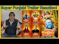 Super Punjabi Movie Trailer Reaction | Mohsin Abbas Haider | Saima Baloch | Iftikhar Thakur |