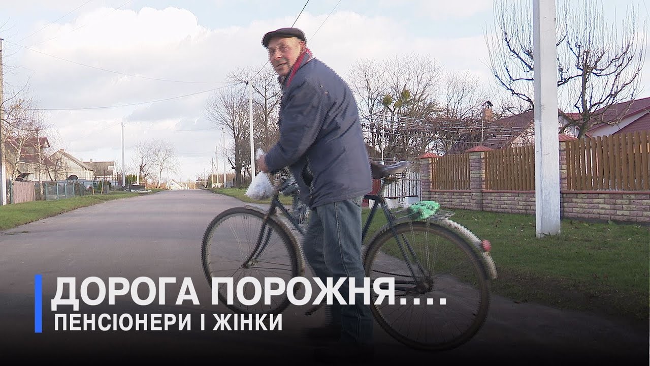 Земля, тиша і самотність: будні села Цегів