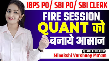 IBPS PO | SBI PO| SBI CLERK Quant Attempting Techniques By Minakshi Varshney