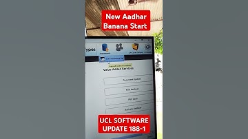 UCL 188-1 version update #csc_center_upgade