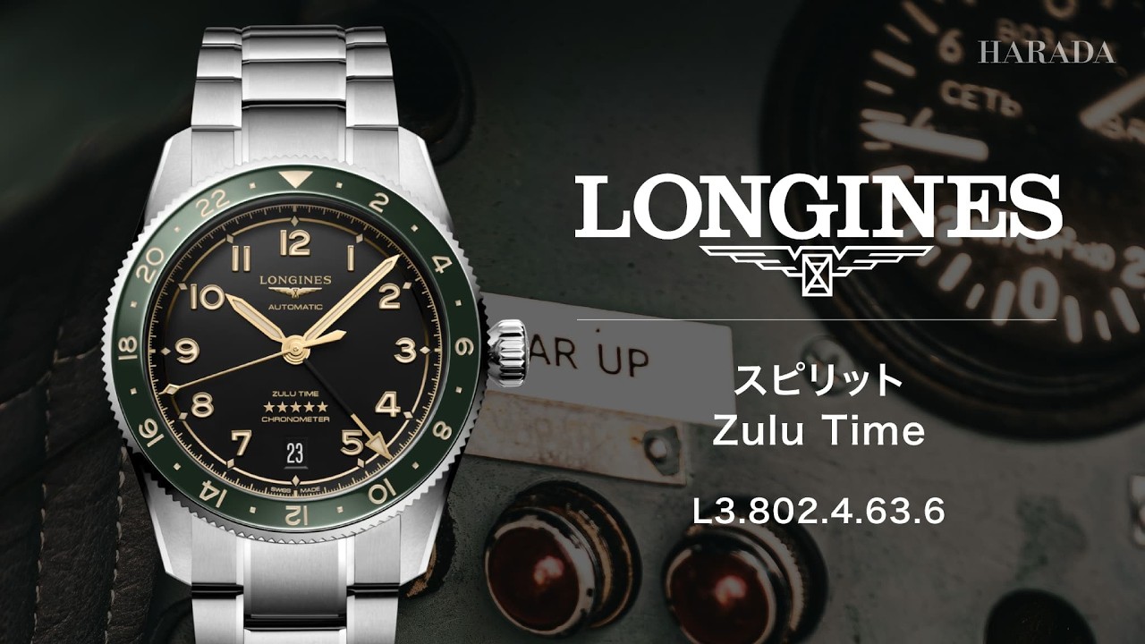 時計 ZX-5 Mechaquartz Chronograph – Zelos Watches