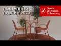 Новинки мебели на выставке iSaloni 2023 в Милане. Kartell, Tonin Casa и Black Tie