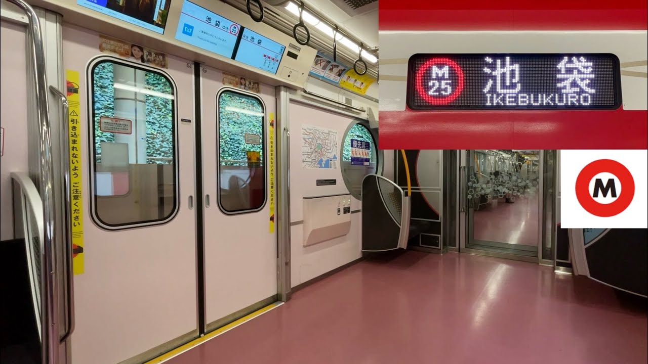 【空気輸送・全区間走行音】東京メトロ丸ノ内線 2000系2107F（1次車）「東芝フルSiC-VVVF＋永久磁石同期電動機（PMSM）」茗荷谷〜池袋 区間（【11】茗荷谷始発 M25 池   袋 行）