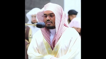 ومن آياته يريكم البرق خوفا وطمعا~تلاوة بديعة بصوت الشيخ ياسر الدوسري | تلاوات الحَرَم