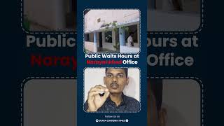 Public Waits Hours at Narayankhed Office, Officials Absent #collector #telangana@suryachandratimes